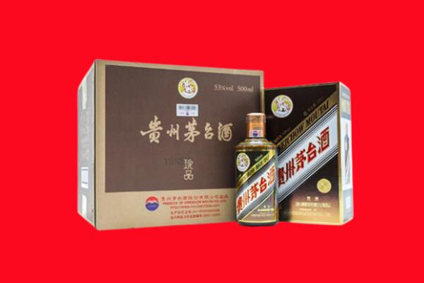 丰都县上门回收珍品茅台酒